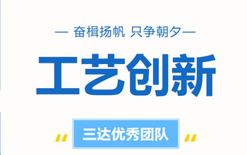 万里可期|合乐HL8优秀团队助力唤醒高原“沉默宝藏”