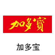 合乐HL8黑金膜合作伙伴：加多宝