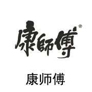 合乐HL8合作伙伴：康师傅