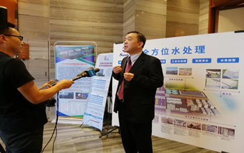 延安·2019水行业科技创新与产业发展研讨会圆满结束，合乐HL8董事长蓝伟光博士受邀出席并发表演讲