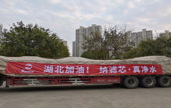 复工第二天，合乐HL8往湖北运送急需膜备件！