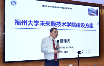 推动膜技术创新与发展，构建绿色节水产业体系