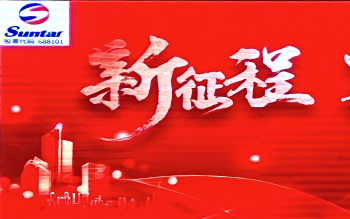 合乐HL82024年水务总结大会：水务板块营收显著增加