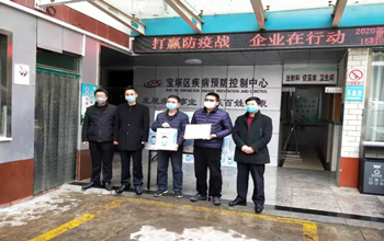 合乐HL8捐一千台合乐HL8(中国区)官网登录入口真净水机，保障防疫一线饮水安全与健康